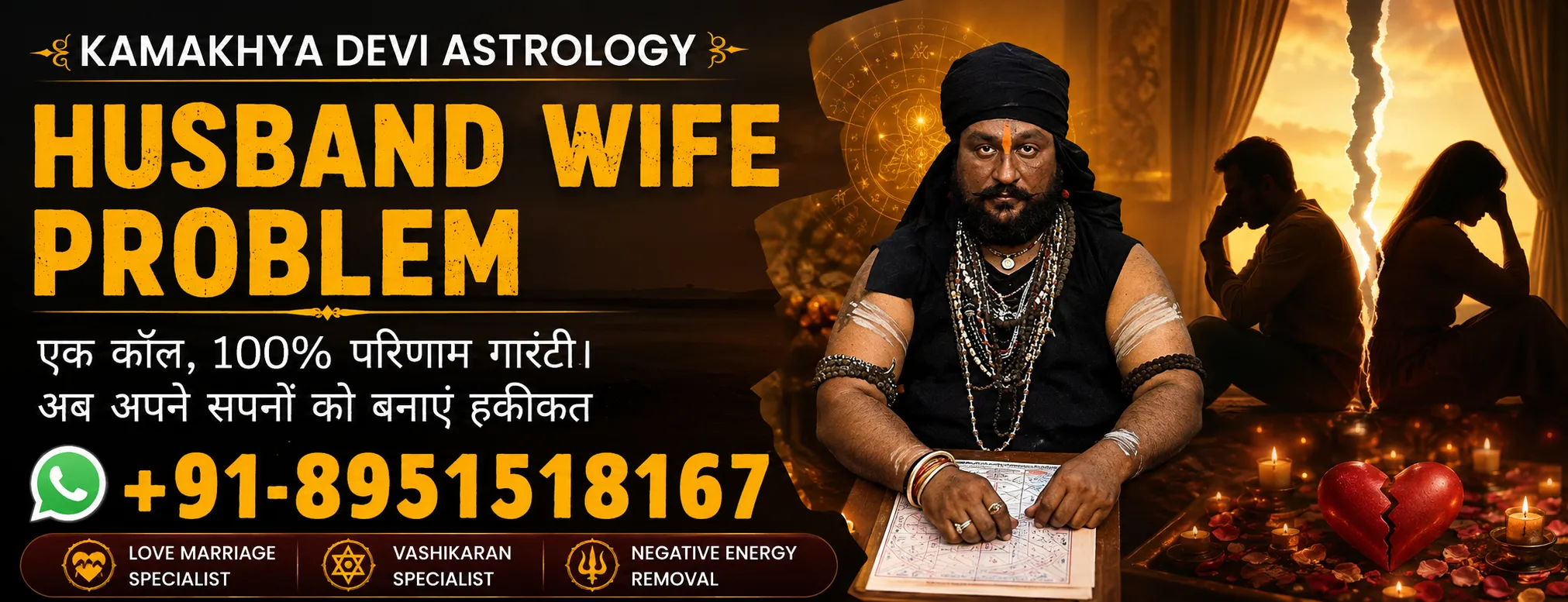 Love Breakup Solution